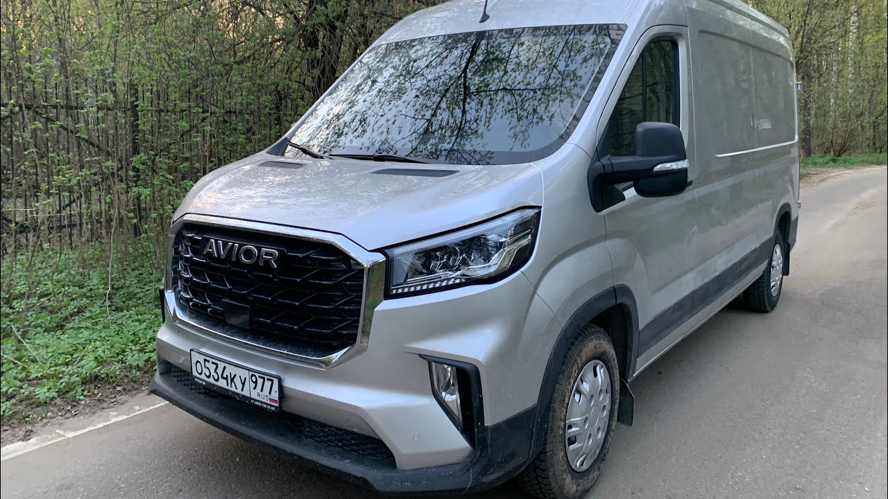 Взял Avior v90 - LCV, который едет лучше легковушек