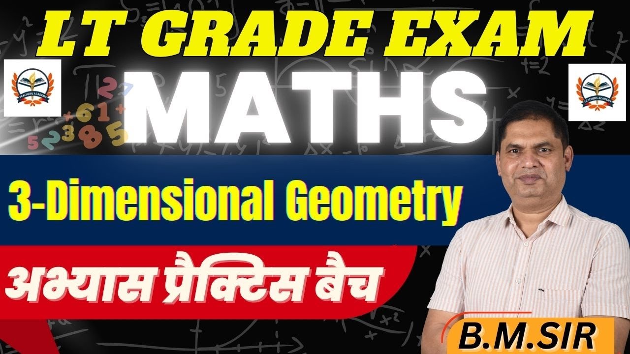 LT GRADE MATHS PRACTICE | LT MATHS ONLINE CLASS | 3-dimensional geometry | MATHS BY TEACHERS ACADEMY