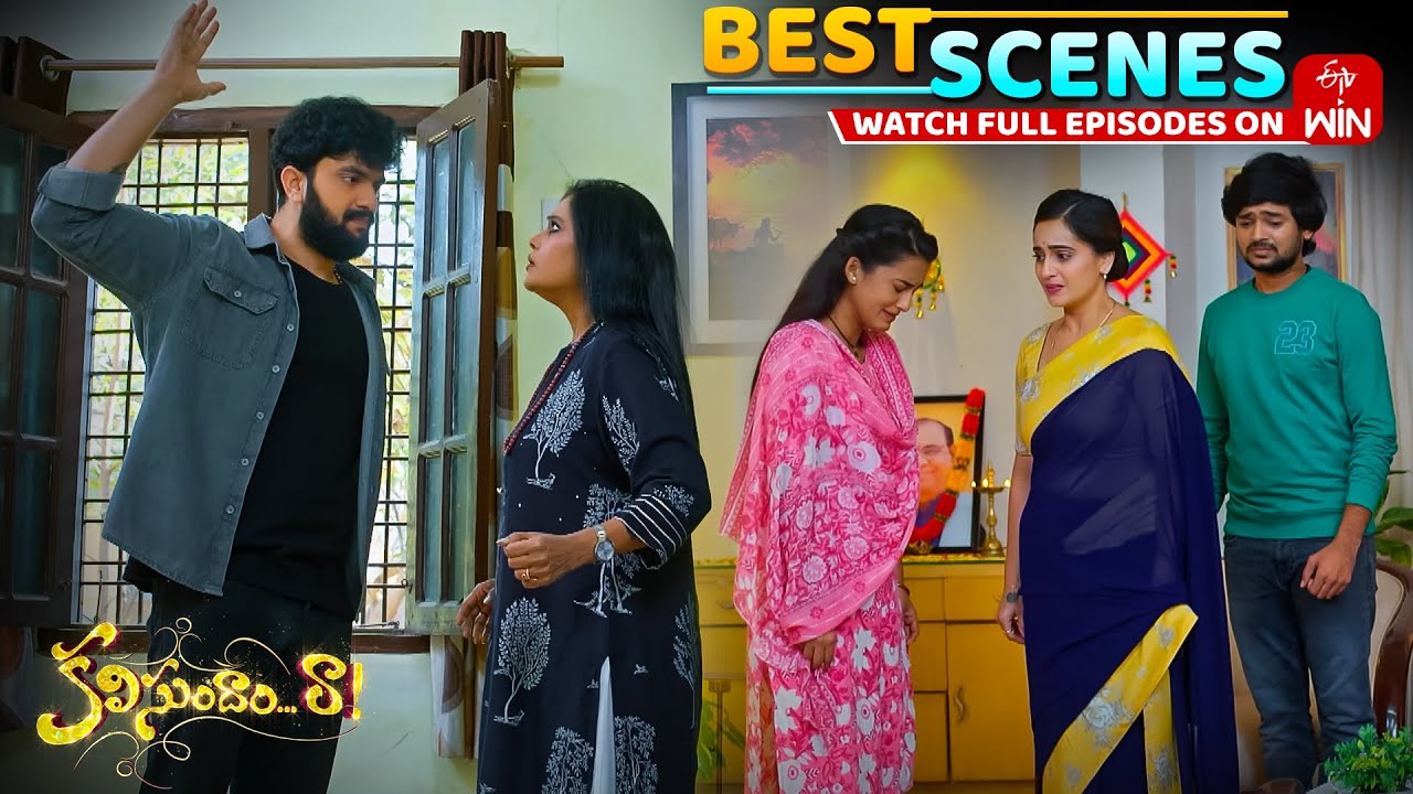 Kalisundam Raa Best Scenes : 27th January 2026 Episode Highlights | Watch Full Episode on ETV Win