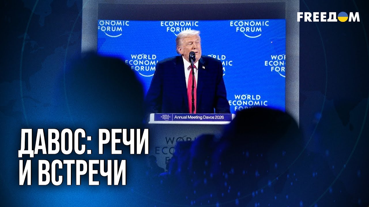 ❗❗ В Европе опасаются, что переговоры пойдут путем умиротворения агрессора