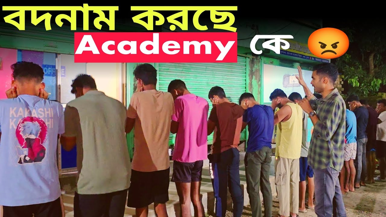 বদনাম করে দিলো এরা Dream Fouji Academy কে 