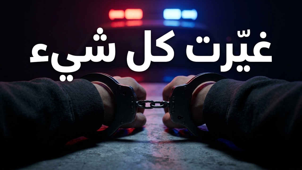 قصتان مرعبتان حدثتا لأشخاص عاديين وغيرتا حياتهم إلى الأبد