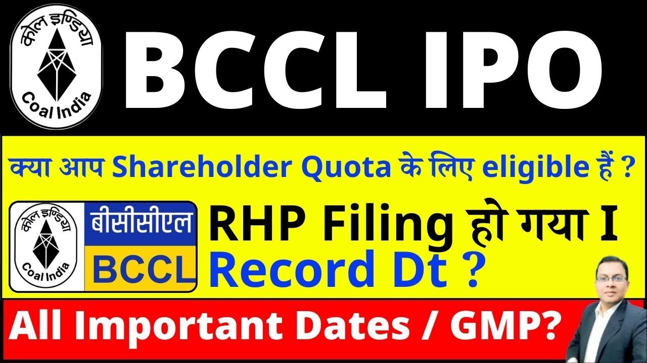 COAL INDIA SHARE IPO I BCCL IPO I BHARAT COKING COAL IPO SHAREHOLDER QUOTA I BCCL IPO GMP TODAY