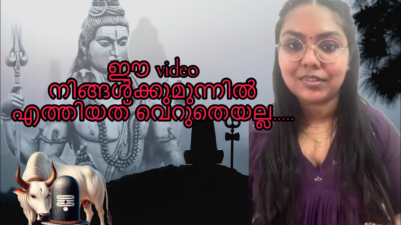 𝑭𝑬𝑩 10 2026😊🙏ശിവ സന്ദേശം നിങ്ങൾക്കായി....🔱✨💫