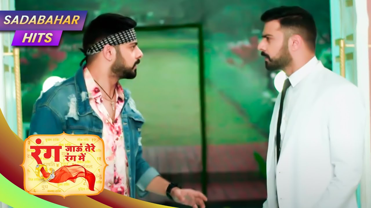 Rang Jaun Tere Rang Mein | Full Episode 188 | SADABAHAR HITS