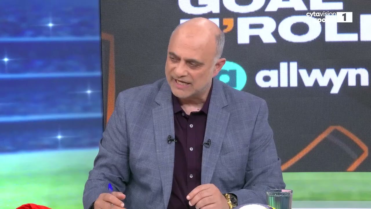 Ο ΣΩΦΡΟΝΗΣ ΑΥΓΟΥΣΤΗ ΣΤΟ GOAL N' ROLL 15.03.2026