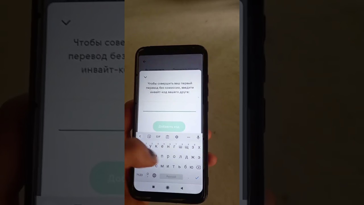 Без комиссия перевод килишни урганиш учун ушбу видео Узбекистан 🇺🇿 Таджикистан 🇹🇯 Кыргызстан 🇰🇬