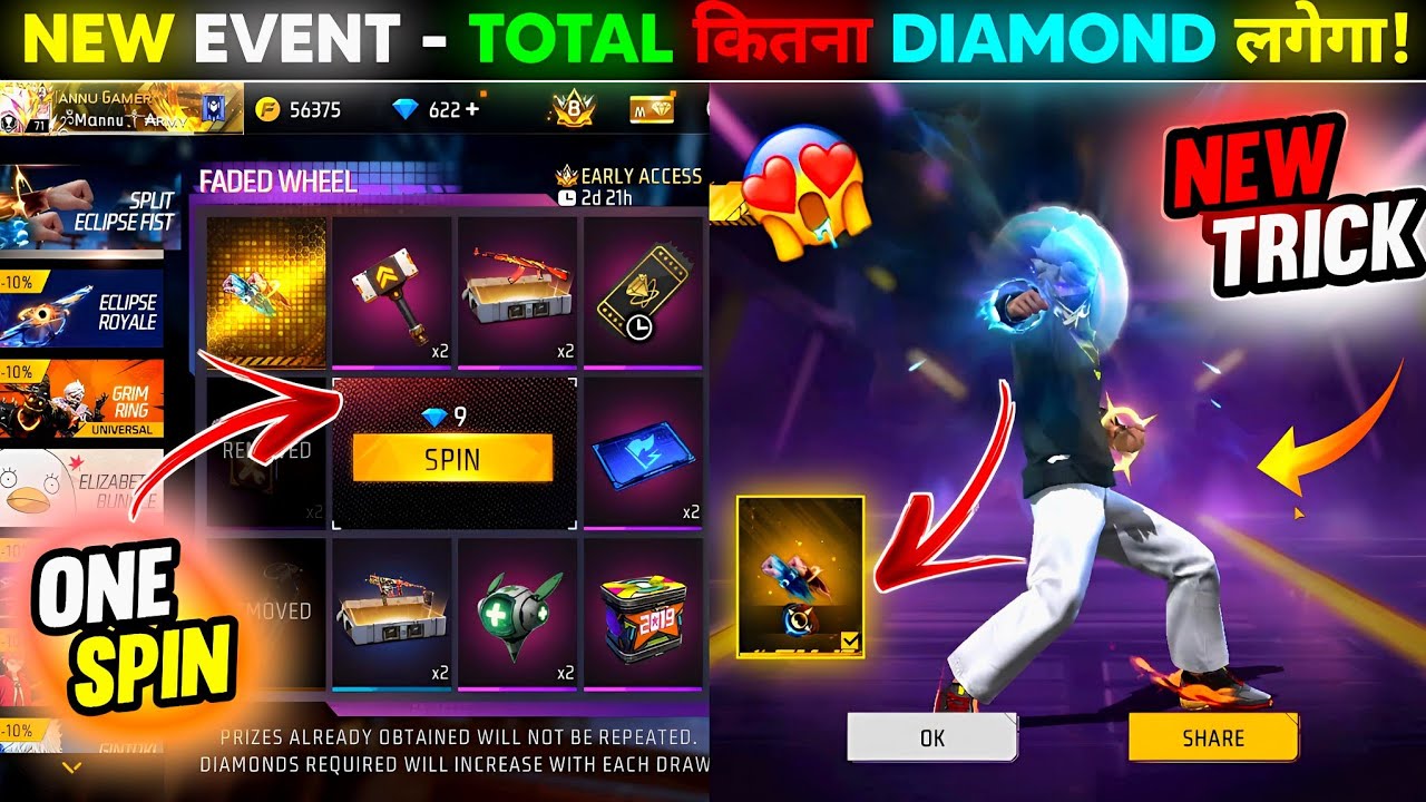 New Fist Faded Wheel Event Free Fire Spin🤩| Free Fire New Event |Ff New Evevnt | Ff New Event Today
