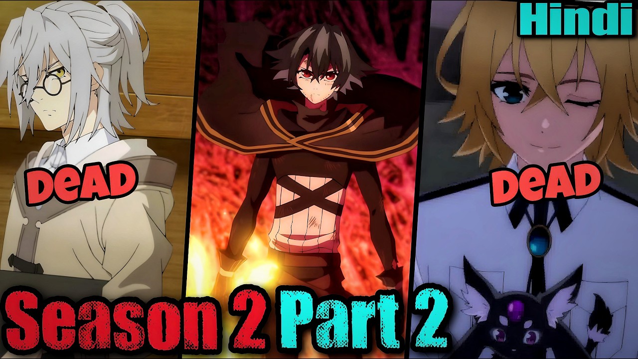 Will selfort lose ? | Wistoria wand and sword season 2 part 2 hindi explain