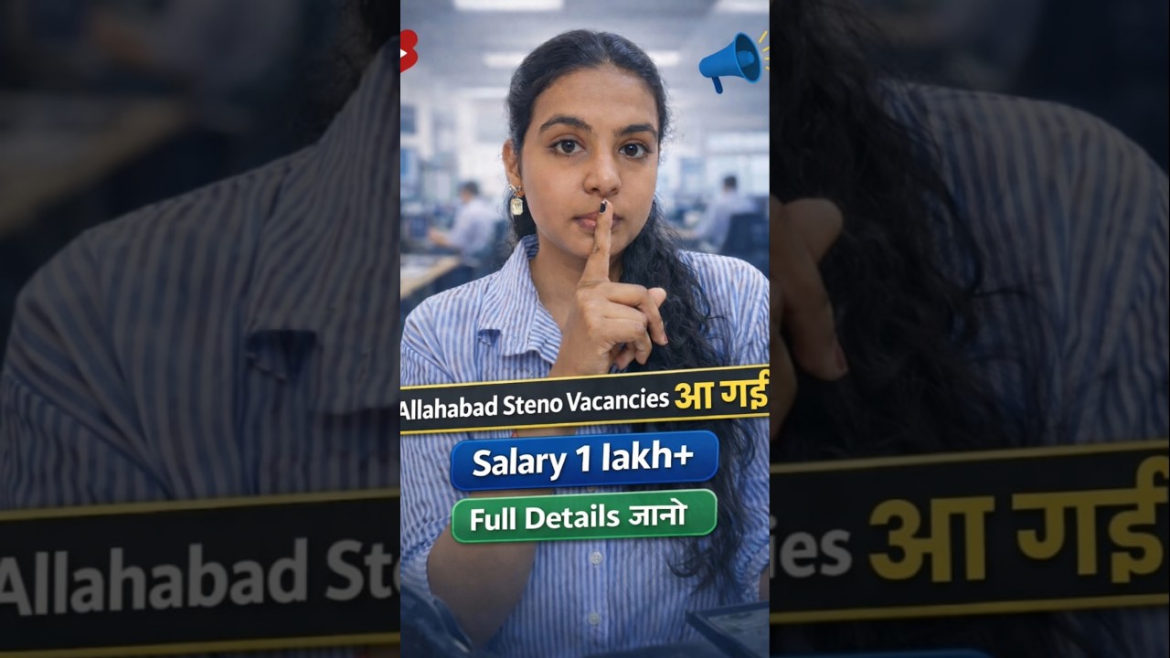 Allahabad High Court Steno Vacancies | Bumper Steno Vacancies | #ahcsteno #ahcsteno2026 #shorts