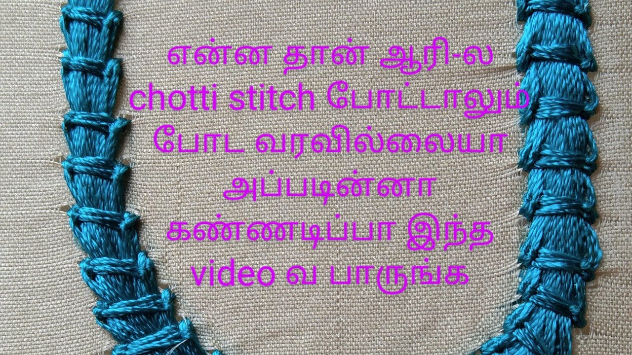 Chotti stitch  in aari work tutorial/how to stitch chotti stitch in aari (6)