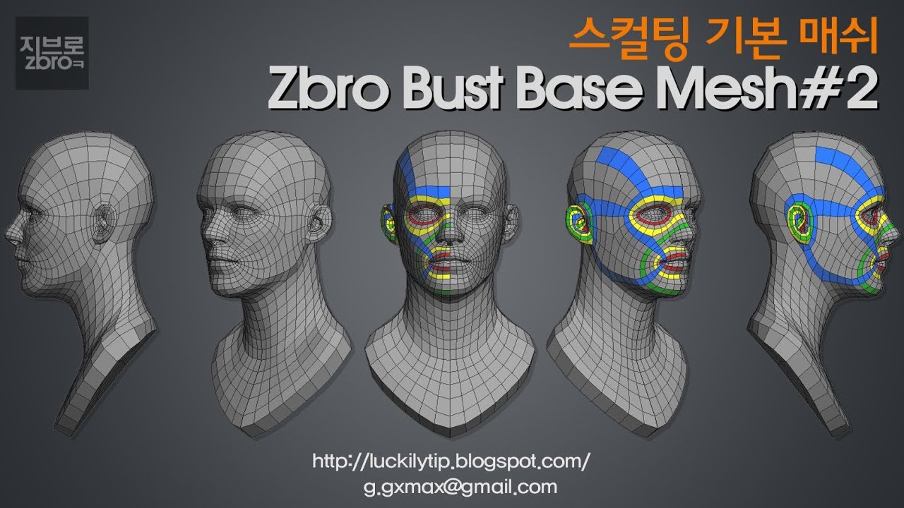 Zbrush Bust Base Mesh