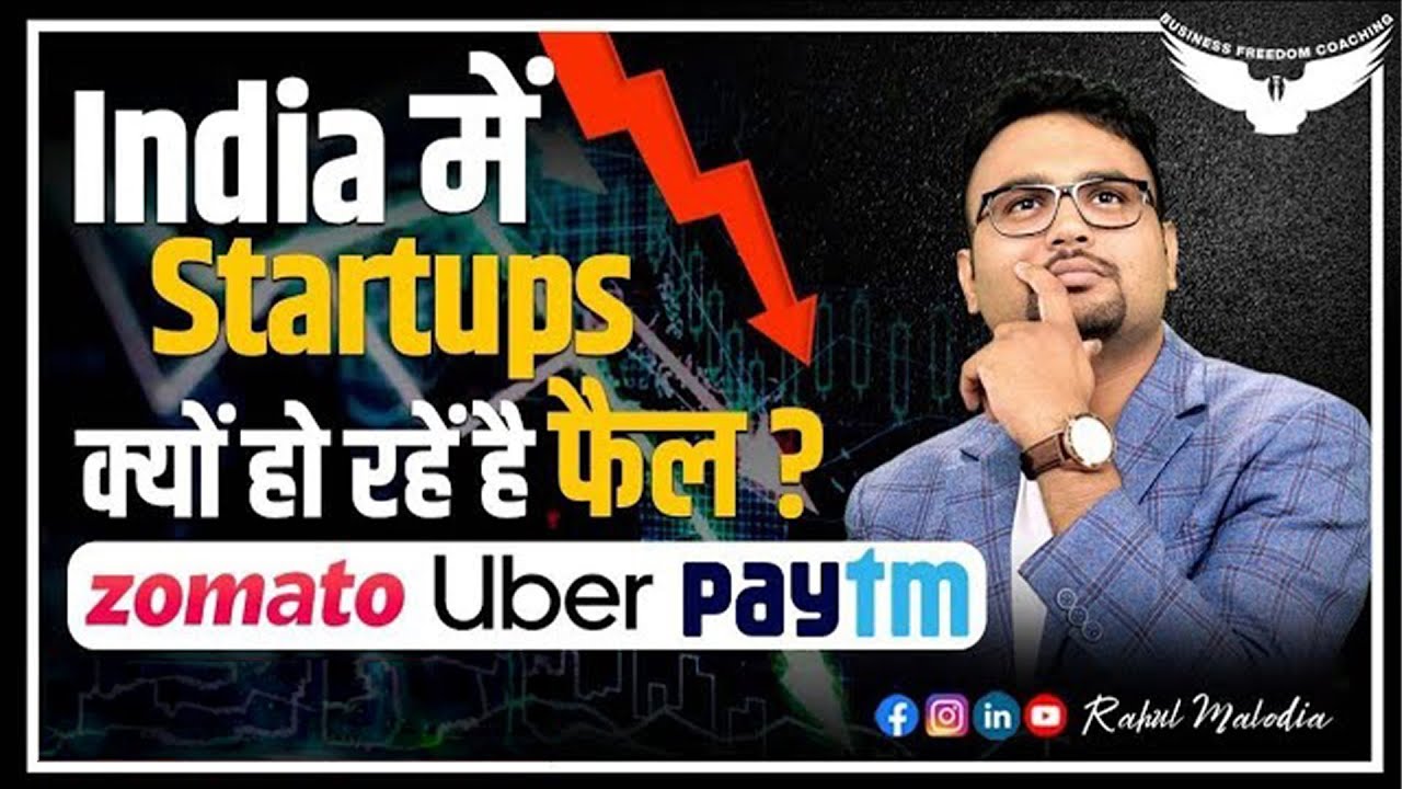 Why Startups Fail ? || Startup Fail in India | Reasons Why Startup Fail in India | Rahul Malodia