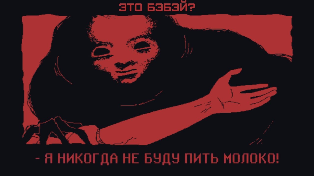 Бэбэй НИКОГДА НЕ БУДЕТ ПИТЬ МОЛОКО в Milk Outside a Bag of Milk