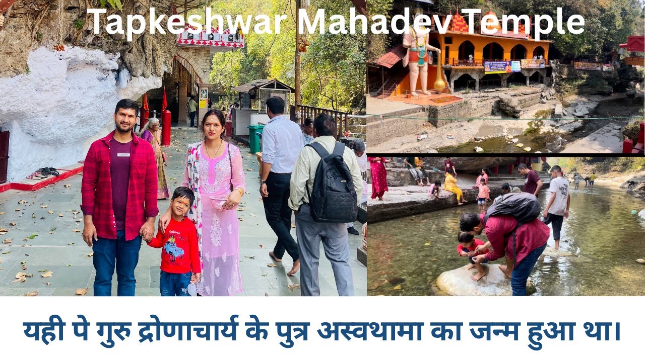 Tapkeshwar Mahadev Temple Dehradun | family Trip | Dehradun Uttrakhand |