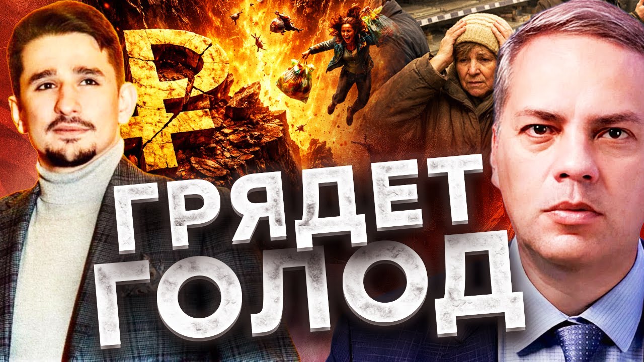 РОССИЯНЕ ВОЮТ ОТ БЕЗИСХОДНОСТИ! Кредитная ПЕТЛЯ затянулась: банки ГРАБЯТ, цены — КОСМОС!@MackNack