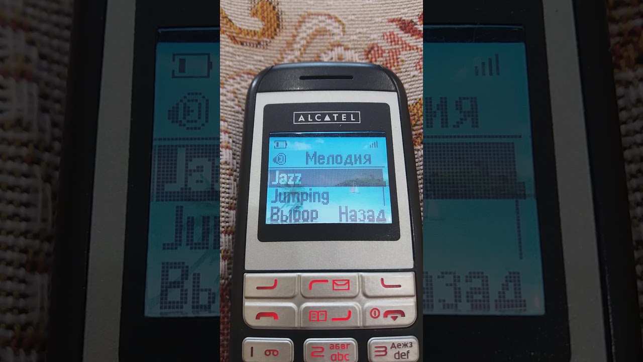 Alcatel OT-E 101 Ringtones