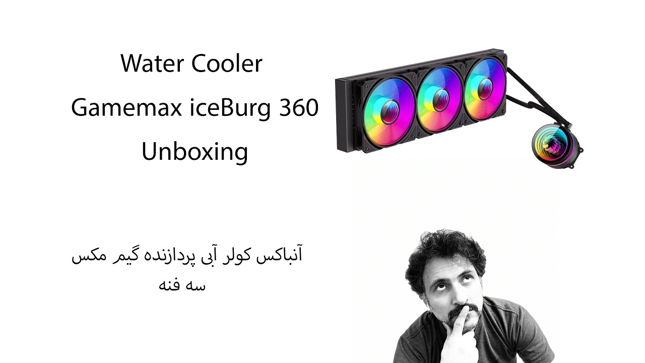 GameMax iceburg 360 cooler unboxing