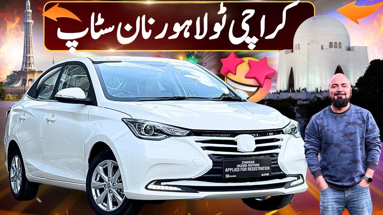 KARACHI TO LAHORE NON STOP TRIP | CAR MATE PK VLOG 