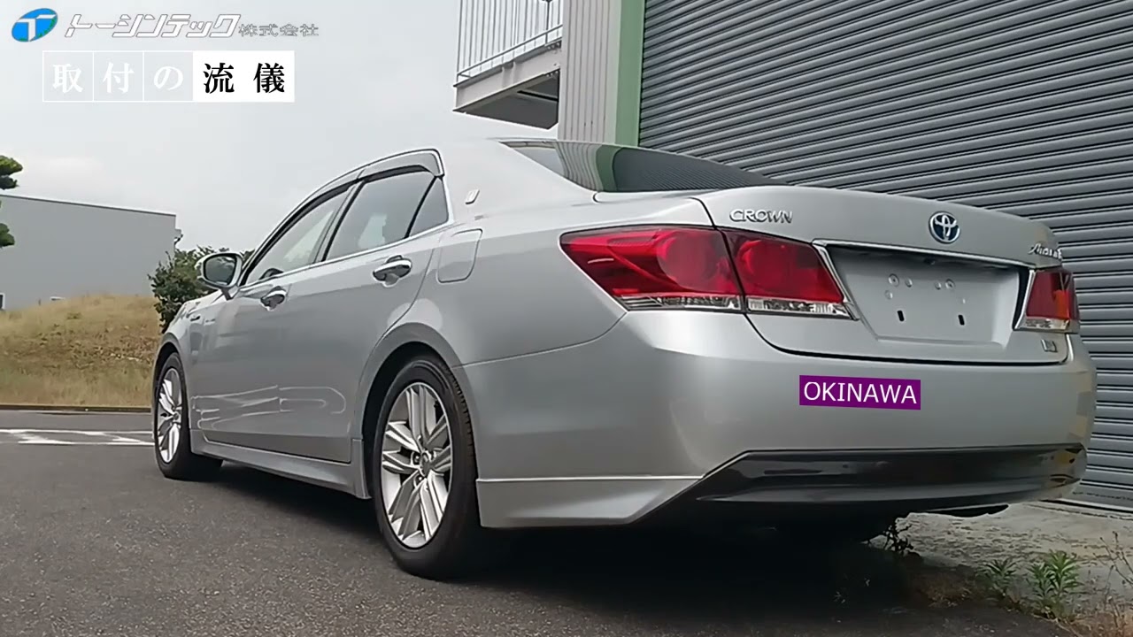 【プロフェッショナル仕事の流儀】風VERYNA TAXI S・K 様 #2　210CROWN【取付サービス】お取付サービスのご利用誠にありがとうございました。