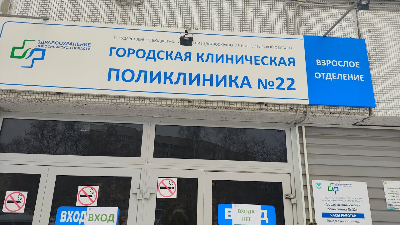 Наше здоровье в наших руках. Защитите себя от клещей.