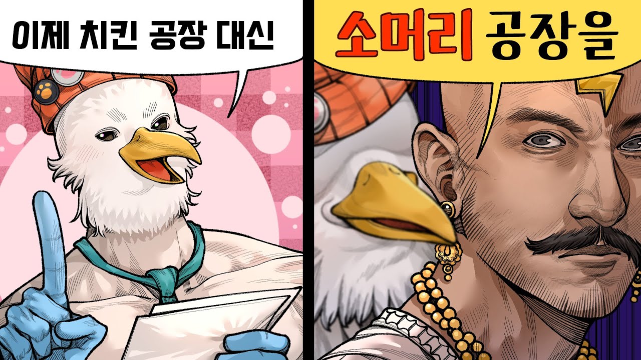 인도인 앞에서 소머리 공장?ㅣ [봉누도: 장나마스떼]
