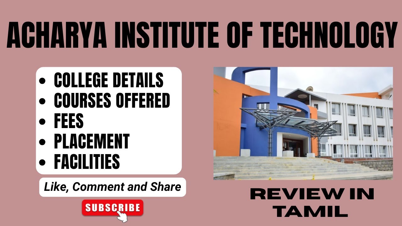 Acharya Institute of Technology Details and Review in Tamil 2025