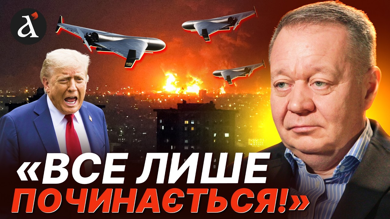 🔥“ЦЕ ГЛОБАЛЬНИЙ ПЕРЕЛОМ!” Євген Добряк про те, що означає війна в Ірані для України