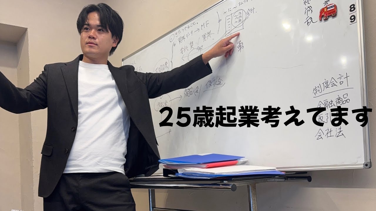 ホテル生活　店長の1週間