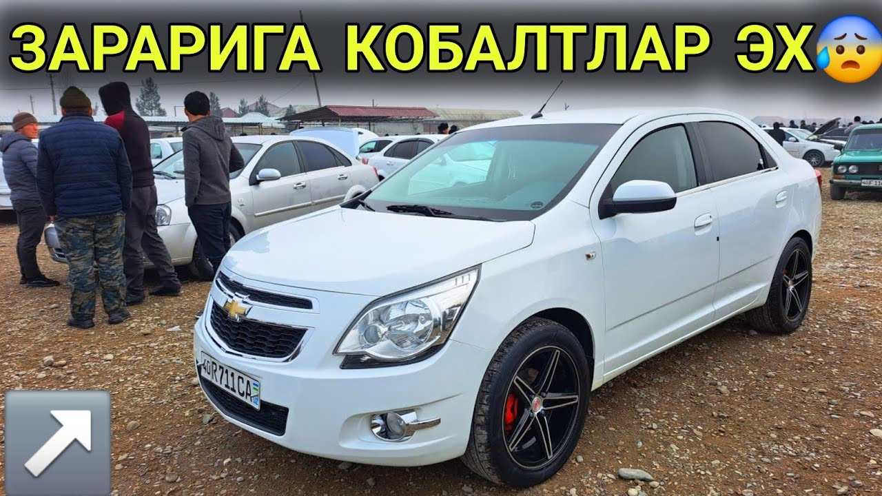 7-МАРТ КОБАЛТ НАРХЛАРИ 2026.ФАКАТ ЙИГ'ЛАМАН БОЗОРДА АХВОЛ ЧАТОК СОТИЛМАЯБДИ❌️.АНДИЖОН МОШИНА БОЗОР