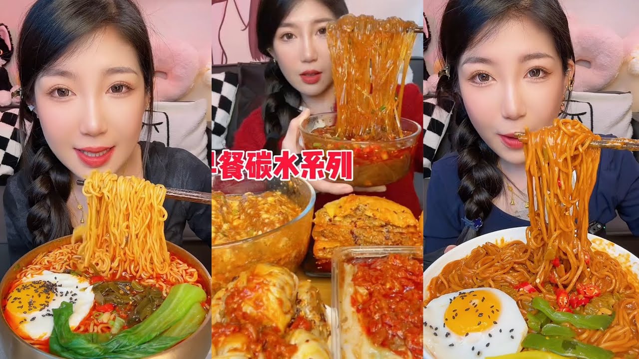Eating spicyfood 🔥 noodle 🥵 spicy pork Chinesefood #mukbang #spicynoodlesoup #eating #porkbelly 