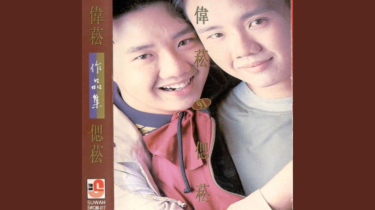 溫柔的夜