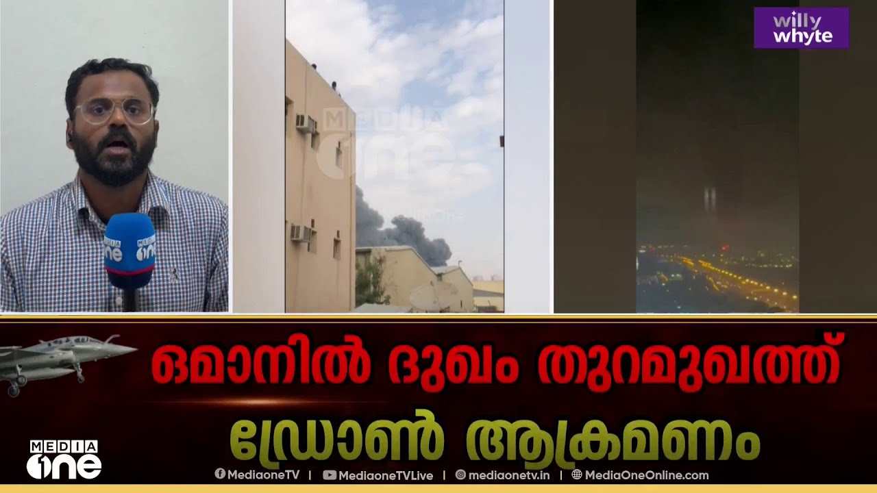 രണ്ട് മിസൈലുകളും ഒരു ഡ്രോണും താഴേക്ക് പതിച്ചു ; ജാ​ഗ്രത പുലർത്തണമെന്ന് ഖത്തർ