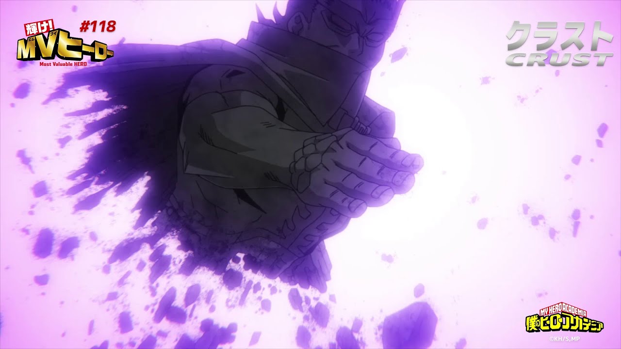 『僕のヒーローアカデミア』クラストの最期／第118話「破滅のボルテージ」#ヒロアカMVP クラスト／MY HEROACADEMIA Vol.118 