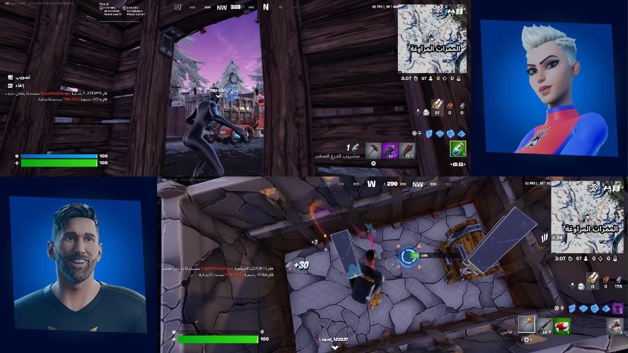 Fortnite_20260317192944