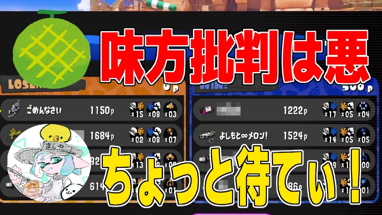 スプラ最強兵器の