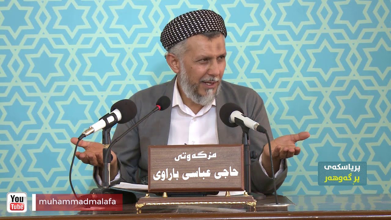تاقى کردنەوە بە حەزوو ئارەزوو٢٣ ١٦