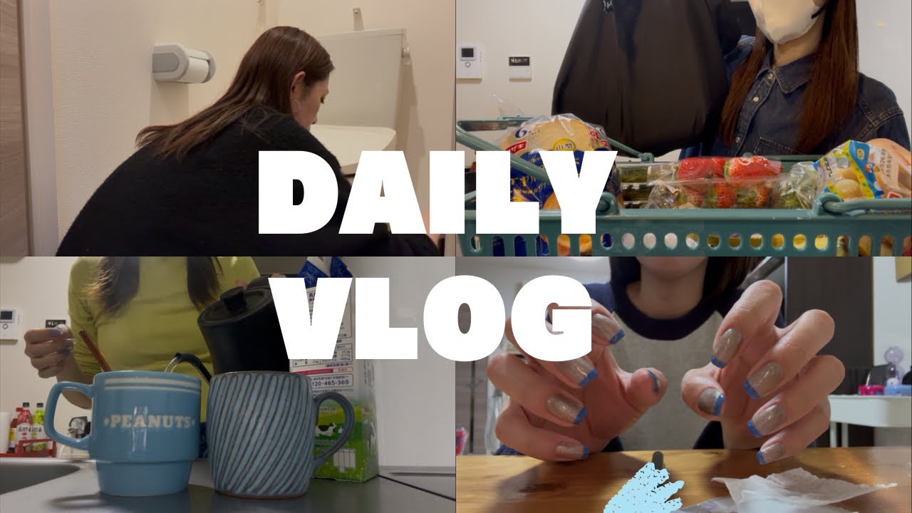 【主婦Vlog】スーパー購入品🛒/セルフネイル💅/家事🏠/辛ラーメン食べる🔥