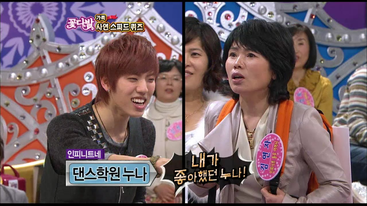 【TVPP】Dongwoo(INFINITE) - Speed Quiz with a Story, 동우(인피니트) - 사연있는 스피드 퀴즈 @ Flowers