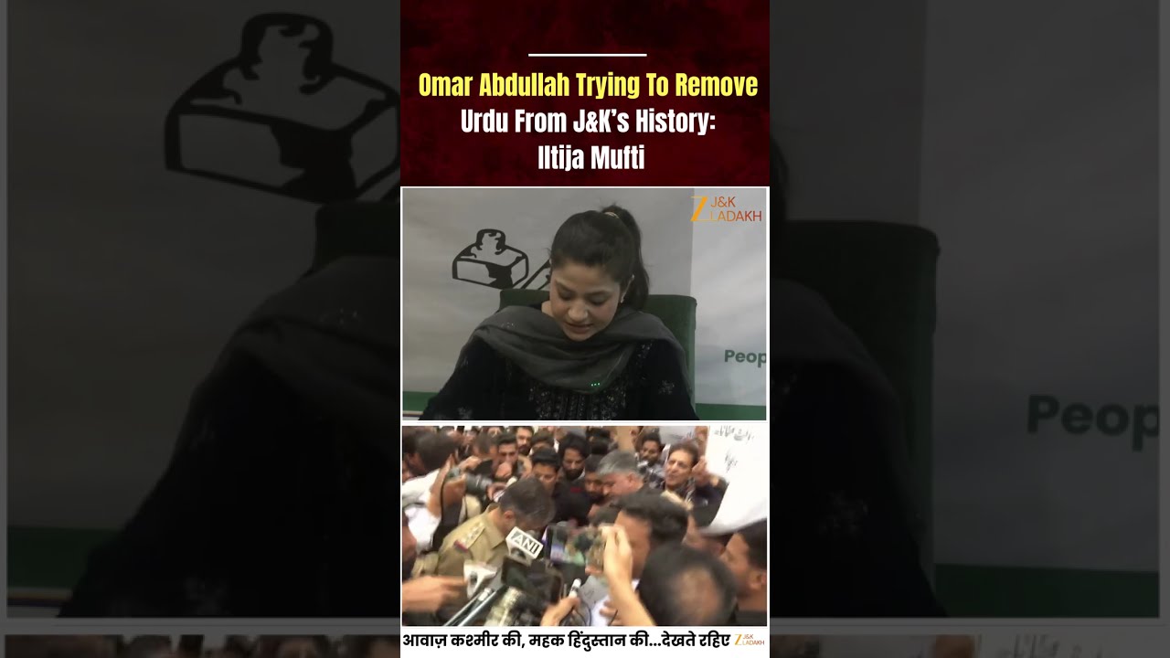 Iltija Mufti Accuses Omar Abdullah of Removing Urdu From J&K History Sparks Political Row