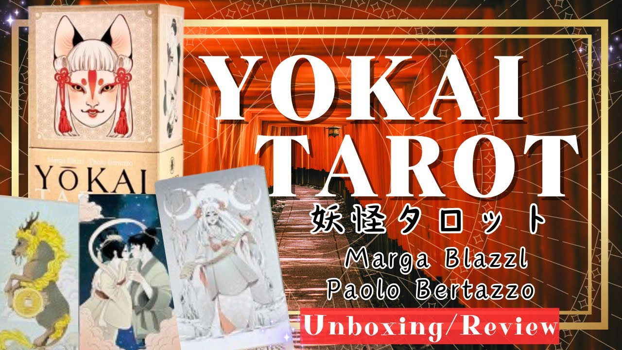 【タロット開封】珍しい？妖怪をテーマにしたユニークなタロット⛩／YOKAI TAROT 妖怪タロット【Unboxingvideo】