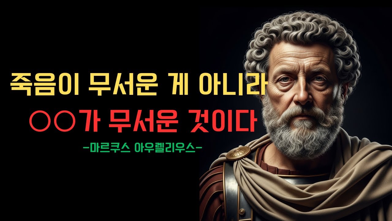 마르쿠스 아우렐리우스  죽음
