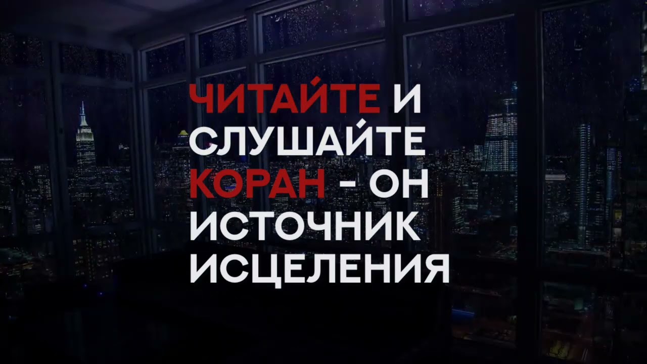 Сура 9 &laquo;ат-Тауба&raquo; (Покаяние) 1-114 Красивое чтение Корана [Махди аш-Шишани]. مهدي الشيشاني