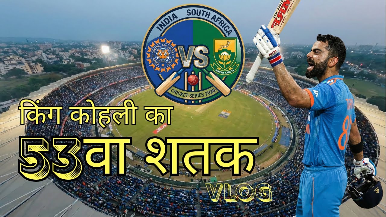 virat kohli century vlog |Century |Cricket|Vlog