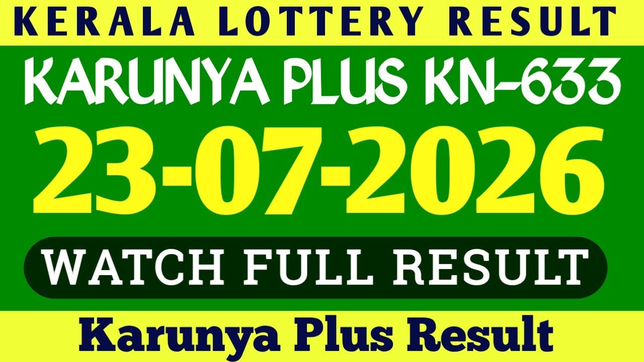 KERALA KARUNYA PLUS KN-633 KERALA LOTTERY RESULT 23.07.2026|KERALA LOTTERY RESULT TODAY