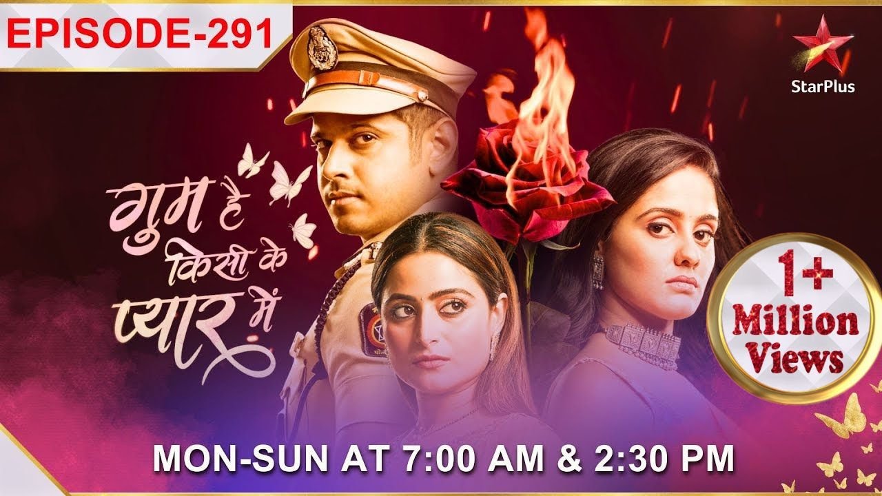 Ghum Hai Kisikey Pyaar Meiin | S1 | Ep.291 | Sai ne ki DIG se request!