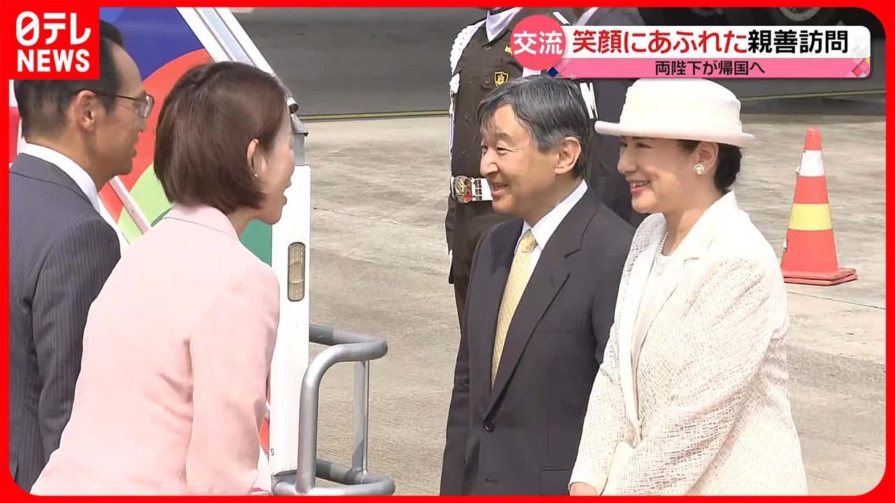 【インドネシア訪問】記者「『あれが転機だった』と後々言われていくような…」  皇后さま…現地の人と積極的に親善交流