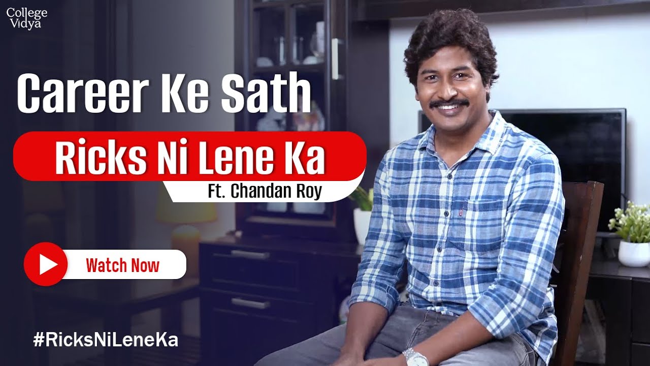 Chandan Roy Advising Students To Be Careful With Career #RicksNiLeneKa