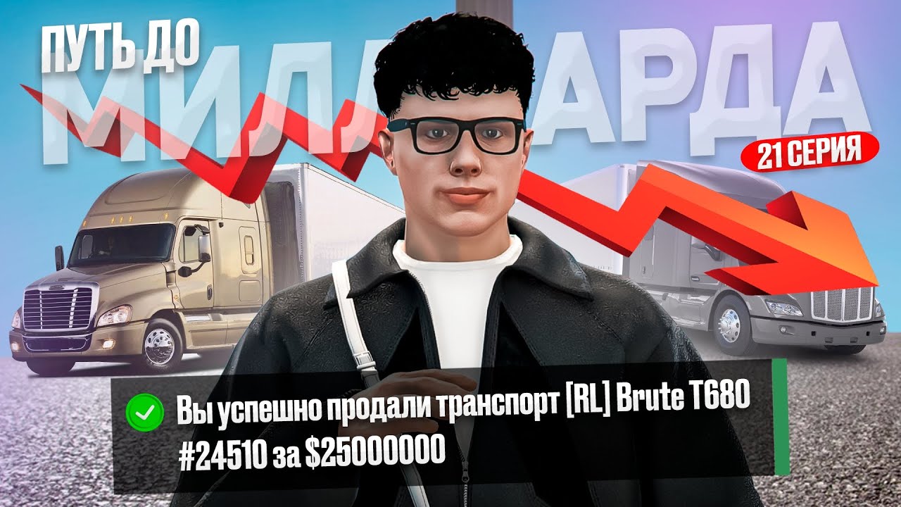 ЗАРАБОТАЛ 100 МЛН на ФУРАХ и ОБРУШИЛ РЫНОК - ПУТЬ до МЛРД с НУЛЯ на Majestic RP в GTA 5 RP