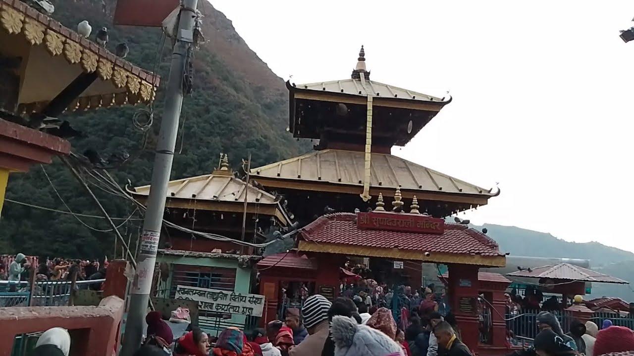 Supadeurali Mandir Darsan 🙏🛕| 2082 | Kalpana Tharuni